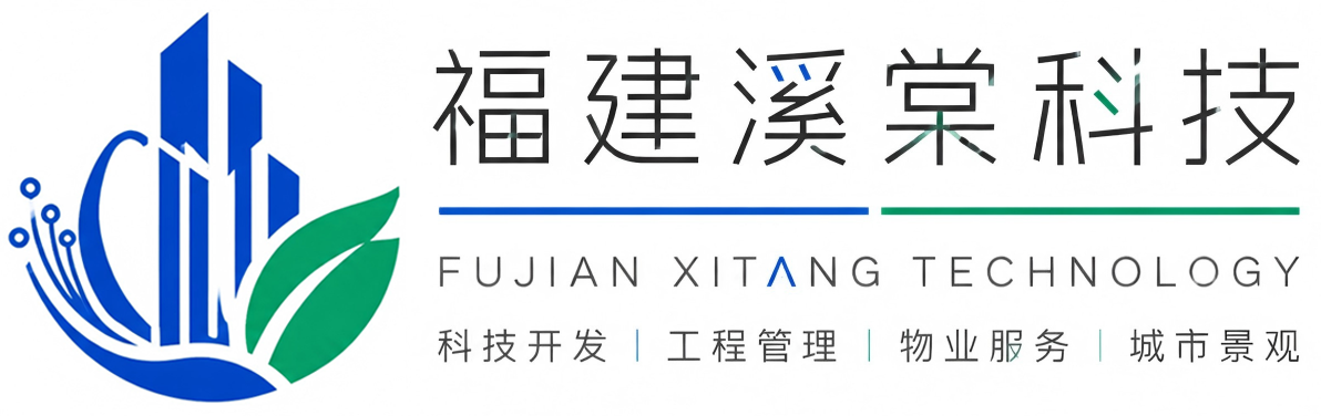 溪棠科技-智慧实验室整体解决方案专家